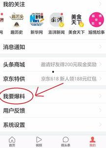 武汉新闻头条爆料,武汉突发!最新爆料揭示重大事件真相 第3张 武汉新闻头条爆料,武汉突发!最新爆料揭示重大事件真相 第3张