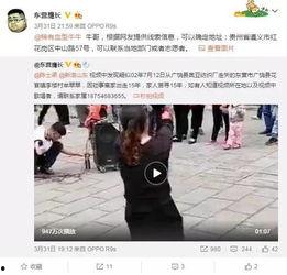 刘祉辰视频爆料,视频爆料背后的惊人真相  第2张