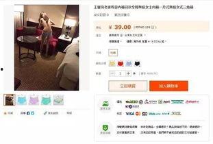 李丽颖最新爆料视频播放,幕后真相大曝光！  第3张