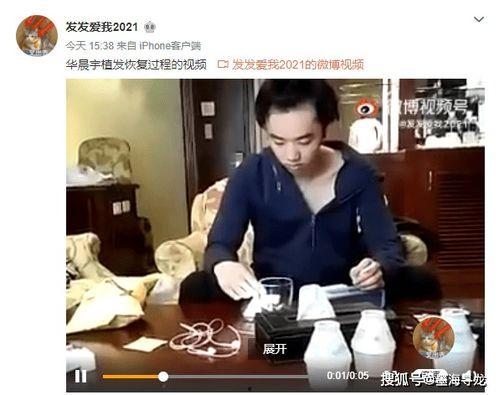 宿州小三爆料视频最新版,惊人内幕揭露惊人真相 第1张 宿州小三爆料视频最新版,惊人内幕揭露惊人真相 第1张