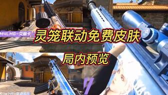 最新爆料s7赛季手册,全新爆料揭示新赛季精彩看点 第1张 最新爆料s7赛季手册,全新爆料揭示新赛季精彩看点 第1张