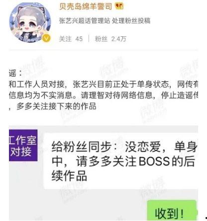 知情人爆料新瓜视频下载,知情人爆料独家内容揭秘 第3张 知情人爆料新瓜视频下载,知情人爆料独家内容揭秘 第3张