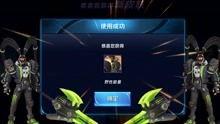 王者荣耀大盗最新爆料击败特效,大盗新爆料,神秘击败特效惊艳亮相! 第3张 王者荣耀大盗最新爆料击败特效,大盗新爆料,神秘击败特效惊艳亮相! 第3张