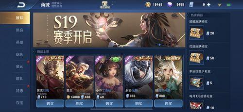 王者最新皮肤活动爆料,揭秘最新皮肤活动爆料，福利大放送！  第2张