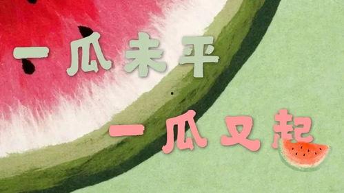 吃瓜娱乐了,揭秘娱乐圈幕后故事 第3张 吃瓜娱乐了,揭秘娱乐圈幕后故事 第3张