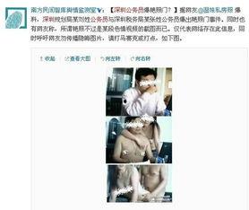 张晓涵爆料截图视频,揭秘幕后真相 第2张 张晓涵爆料截图视频,揭秘幕后真相 第2张