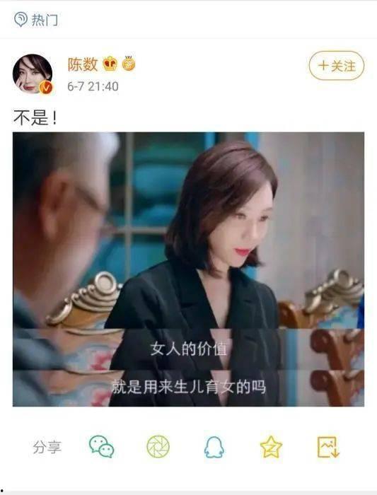 张晓涵爆料截图视频,揭秘幕后真相 第3张 张晓涵爆料截图视频,揭秘幕后真相 第3张