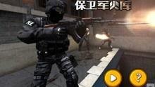 突袭在线观看,揭秘惊心动魄的特种兵作战  第3张