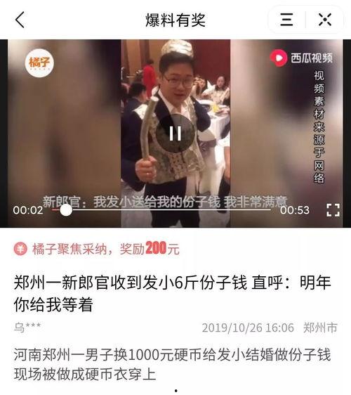 陆川头条最新爆料,揭秘电影幕后故事与幕后英雄 第3张 陆川头条最新爆料,揭秘电影幕后故事与幕后英雄 第3张