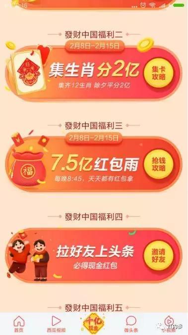今日优惠券龙岩同城爆料,今日优惠券大放送,抢购攻略速来! 第3张 今日优惠券龙岩同城爆料,今日优惠券大放送,抢购攻略速来! 第3张