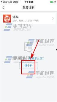 西安头条爆料今天最新,考古新发现引专家热议! 第3张 西安头条爆料今天最新,考古新发现引专家热议! 第3张