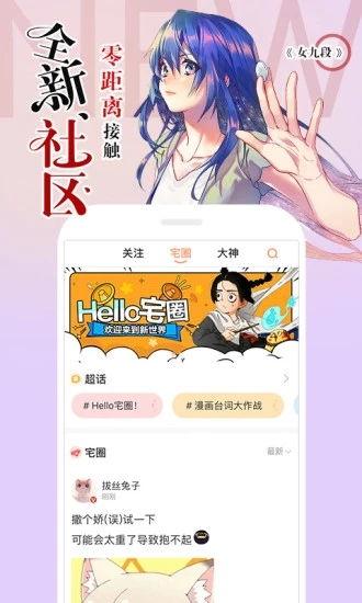 动漫做视频在线观看,在线观看,畅享无限精彩 第2张 动漫做视频在线观看,在线观看,畅享无限精彩 第2张