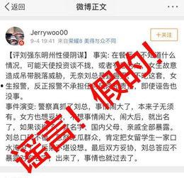 湖南工厂爆料案件最新,揭露背后惊人真相 第3张 湖南工厂爆料案件最新,揭露背后惊人真相 第3张