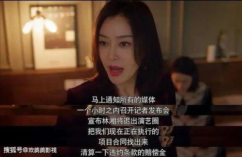 怎么查娱乐圈吃瓜视频,轻松查探热门吃瓜视频攻略  第3张