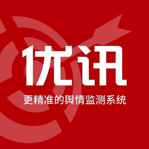 黄石今日爆料最新消息,揭秘重大事件背后真相  第3张