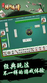 爆料转转麻将游戏视频大全,精彩瞬间回顾