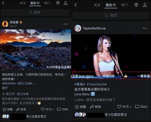 彩色珍珠爆料视频,独家爆料视频带你探秘珍宝之谜  第3张