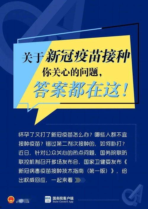 新闻爆料找谁权威解答呢,权威解答专家指引  第2张