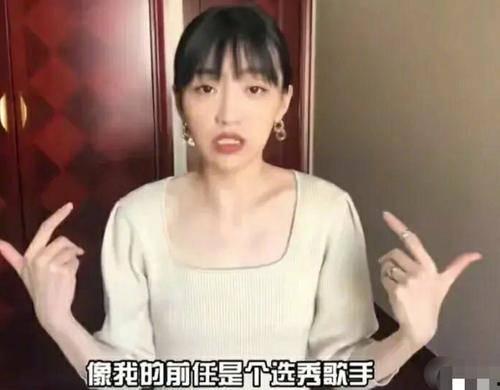 陈禹鹏前女友爆料视频,揭秘背后惊人真相  第2张