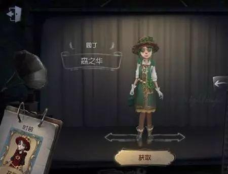 第五人格最新限时爆料,神秘限时活动即将开启，全新角色与玩法抢先揭秘！  第3张